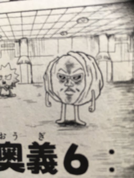 次のページで何にしようかいくつか候補があって悩んでます。(候補画像) 