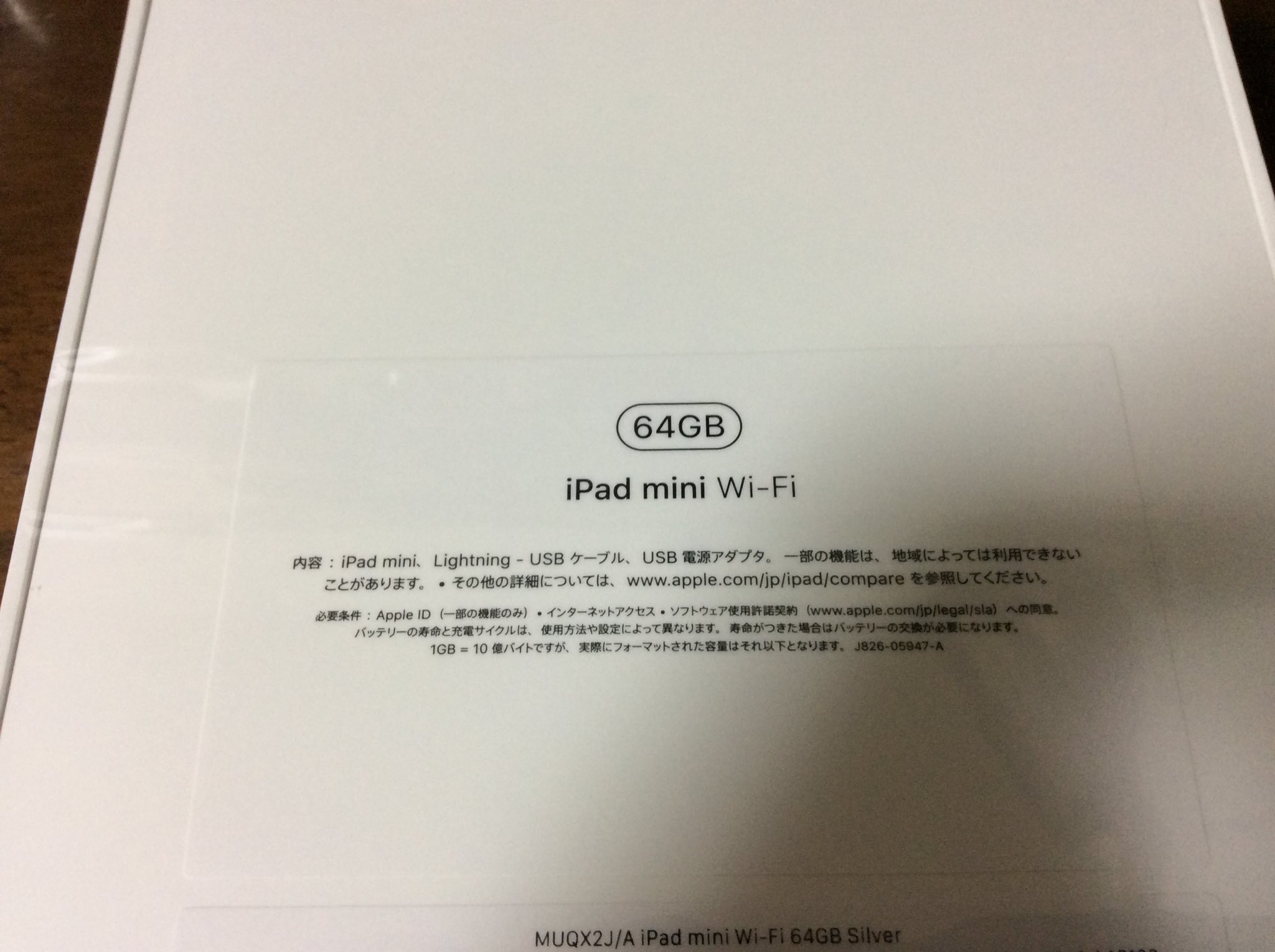 一欠 いっけつ En Twitter 旧端末だとfgoのギル祭のフリクエ3wave目で宝具使うとほぼ確実にアプリ落ちるし 何よりスクスタも始まるからipad Mini買い換え Mini2からmini5にしたら恐ろしい程サクサク動いて快適 前機種で容量不足により泣く泣く消したアプリも再dl