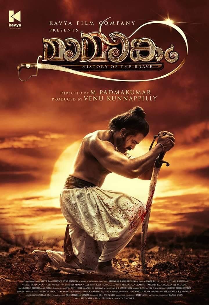 Wishing a very Happy Birthday  Unni Mukundan and a Great Year ahead   Official Poster 