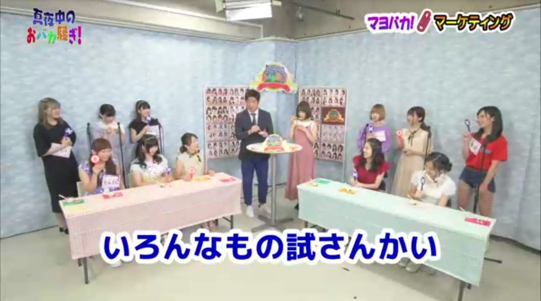 本多しおり Twitter Search