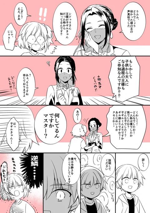 シドゥリさんどうなんですか 