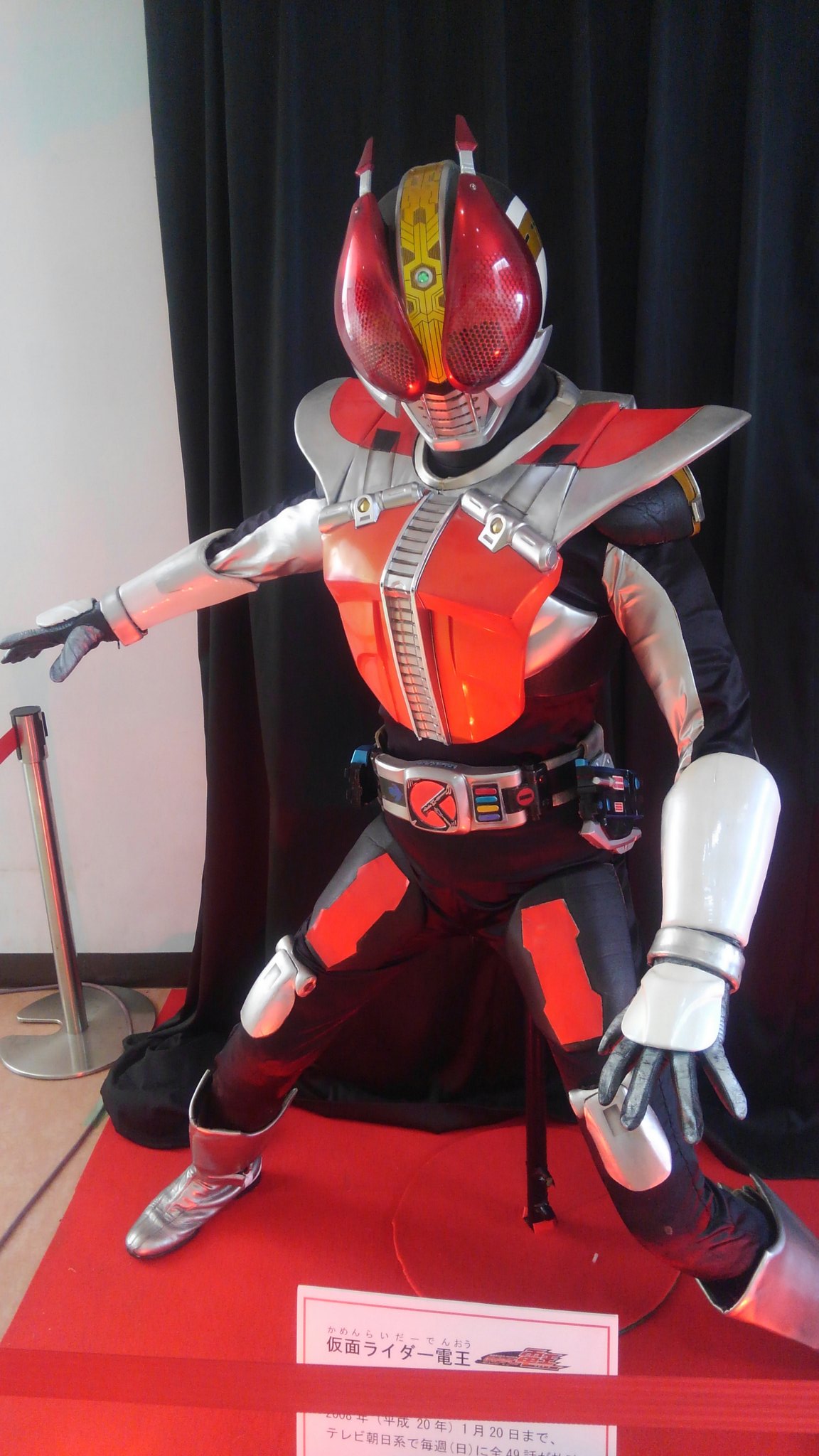 仮面ライダー電王 コスプレ アトラク