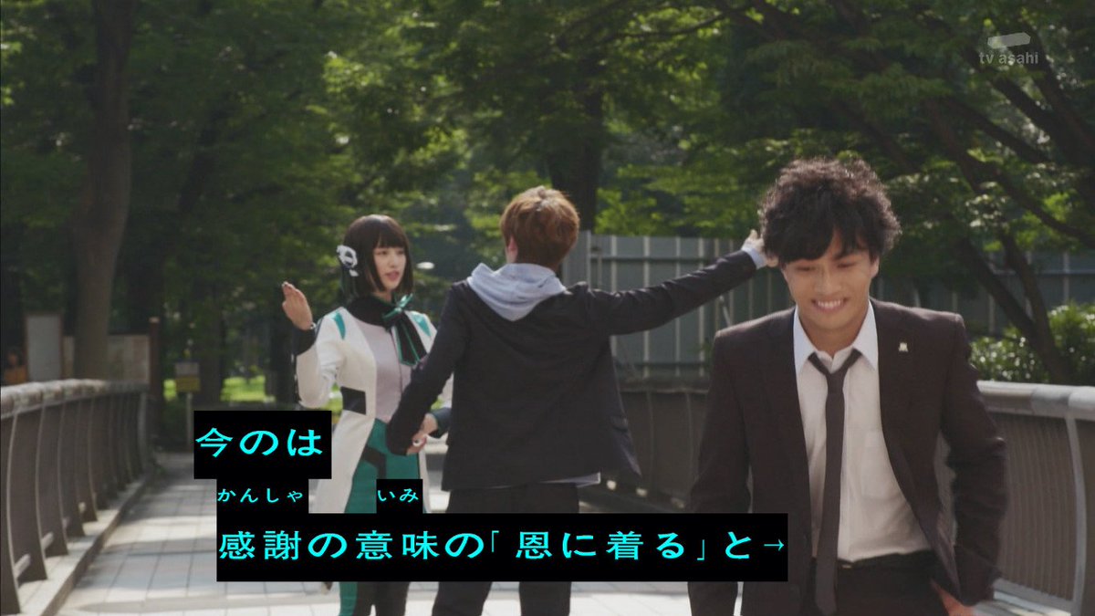きっと 社長のこと好きだろw 仮面ライダーゼロワン Nitiasa きっと 社長のこと好きだろw 仮面ライダーゼロワン Nitiasa