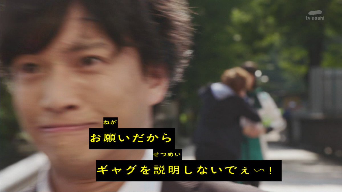 19年9月22日 仮面ライダーゼロワンで ギャグ が話題に トレンドアットtv 19年9月22日 仮面ライダーゼロワンで ギャグ が話題に トレンドアットtv