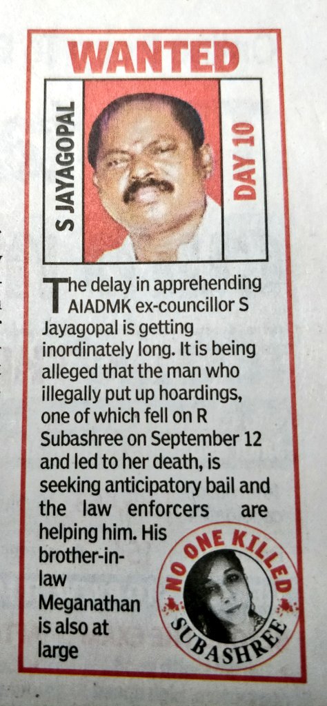 Ahmedshabbir20's tweet image. #Day10 

Since local police officials are keen on saving &amp;amp; helping #Jayagopal - this case should be handled to some other agency

Those who are protecting #Jayagopal should also be investigated 

#ArrestJayagopal 
#JusticeForSubaShree