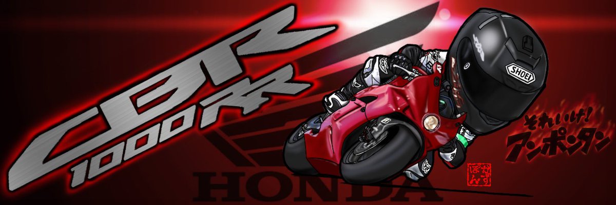 ট ইট র かずぽん おはようございます やっとのことで出来上がり 背景とか色付け昔から苦手やから毎回頑張ってるけど 安定しない 本人様には喜んで頂いてるので良しです 笑 デフォルメ バイク イラスト かわいいと思ったらrt カッコいいと思ってもrt