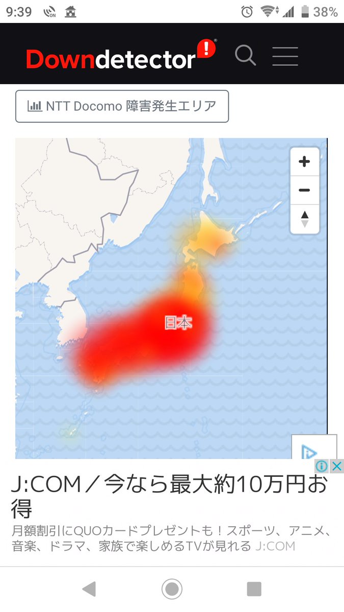 障害 リアルタイム 通信 インターネット障害のリアルタイム確認方法！起きる原因・障害か判断するコツは？