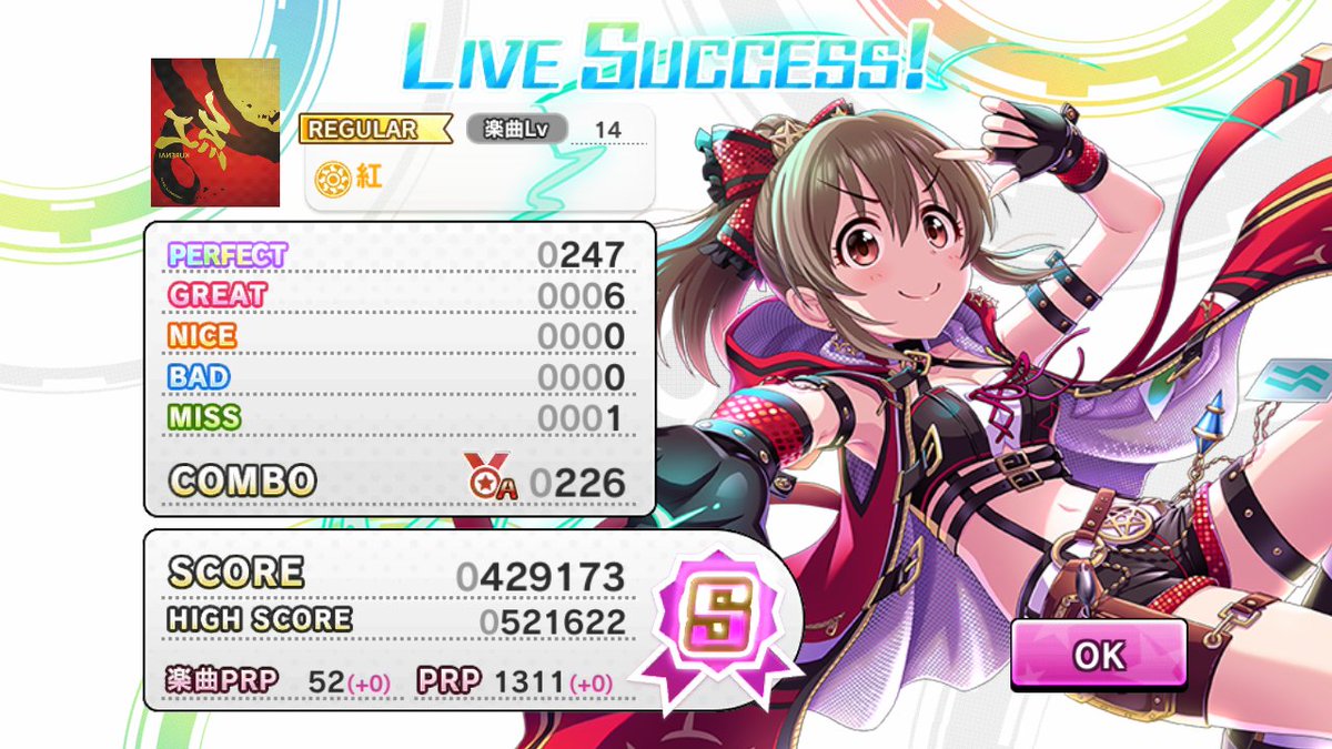 ユーフォリア 夜のみ浮上 على تويتر デレステのレギュラーで最高難易度だと思うんだよね Y ラストがどうしても引っかかる デレステ 紅