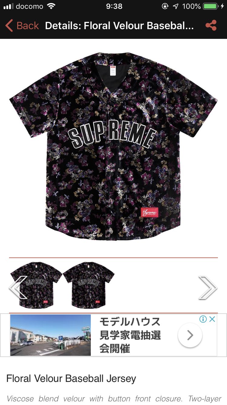 supreme floral velour baseball jersey