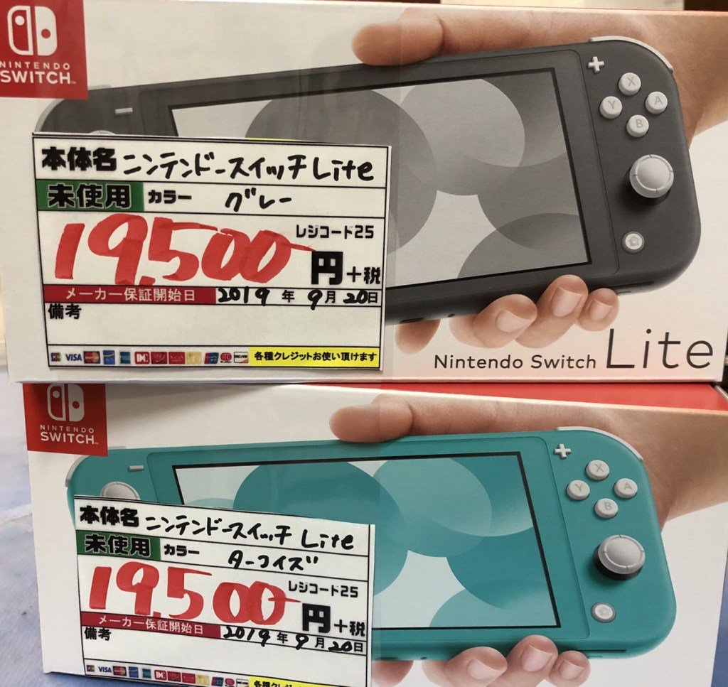 ライト switch ヤマダ 電機