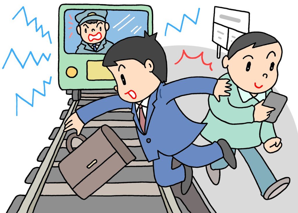 Twitter 上的 T Koni 歩きスマホ 駅ホーム転落事故 鉄道事故 接触事故 前方不注意 のイラスト T Co R8bpkozzwn T Co Pszlvisgkb Twitter