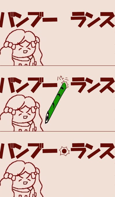 いま考えた設定です 