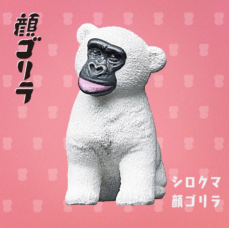 気まぐれゴリラ I will start accepting lottery entries from noon tomorrow. This