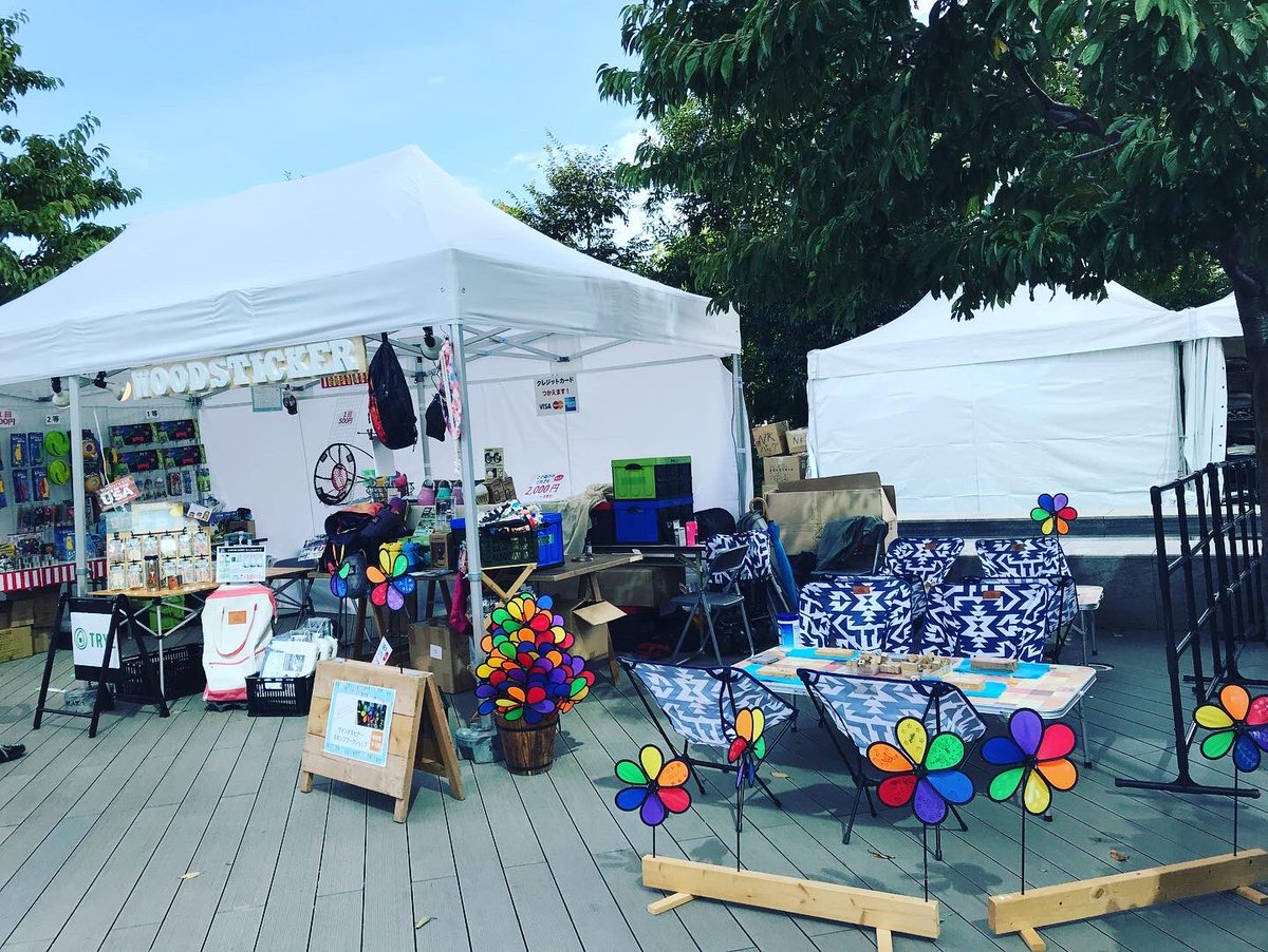 TRYLPLUS's tweet photo. 今日と明日はniko and... UNI9UE PARK'19にTRYLブースで出展中✨
無料エリアで出展していますので気軽に遊びに来てね😉
#nikoanduni9uepark #品川シーズンテラス
#TRYL #weekendbytryl #トライル https://t.co/XSVsFoTHxE