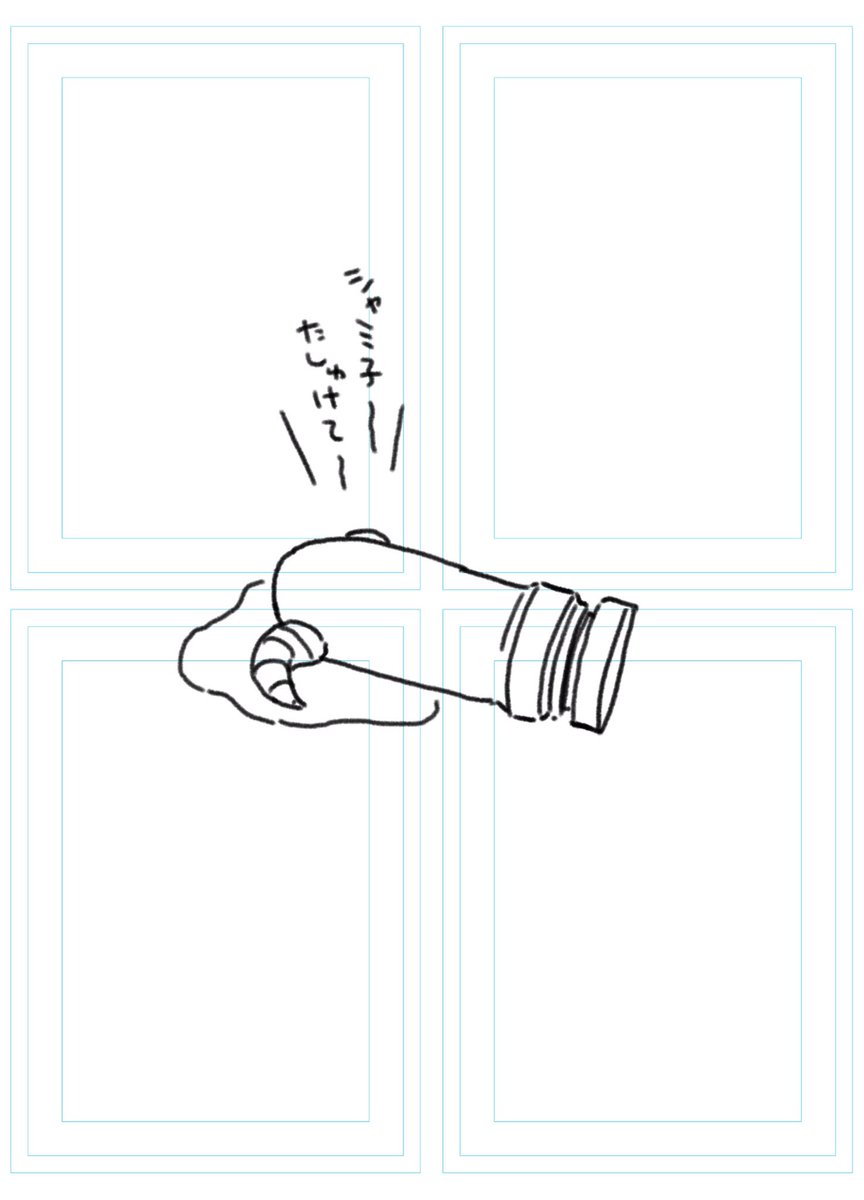 ネームが上手く進まなくてご先祖像描いてた。 