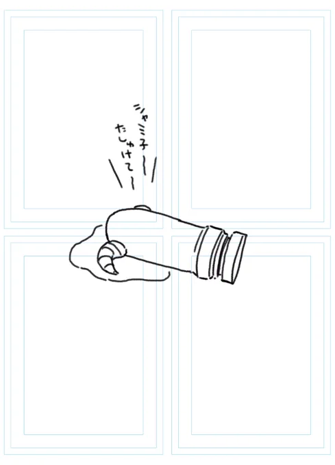 ネームが上手く進まなくてご先祖像描いてた。 