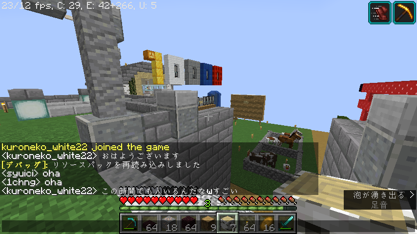 الوسم のんサバ على تويتر