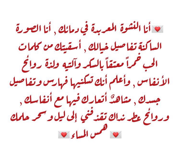 ali908900's tweet photo. 💌همس المساء💌 https://t.co/mIomAmd0Jl