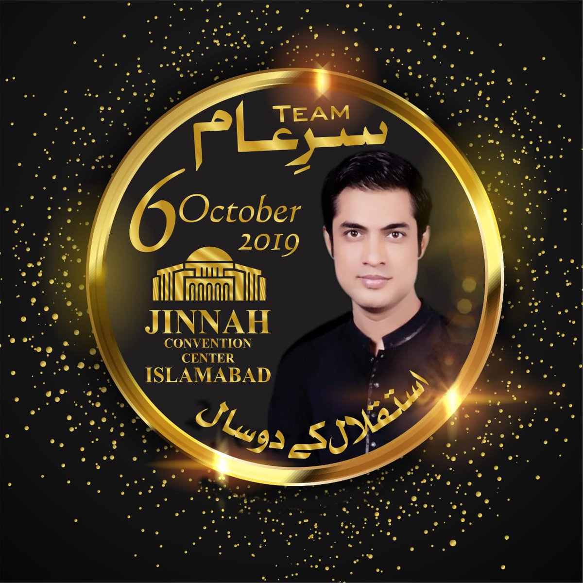 AyShu187's tweet photo. Team SareAam celebrating its "2nd Foundation Day" on 6th Oct 3:00pm at Convention Hall Isb.
People coming acorss all the country to support efforts of SareAam.
U all are invited from core of heart
Come and join us
#Official_DP
#6th_Oct
#FoundationDay
@iqrarulhassan https://t.co/JYNjWtrNnB