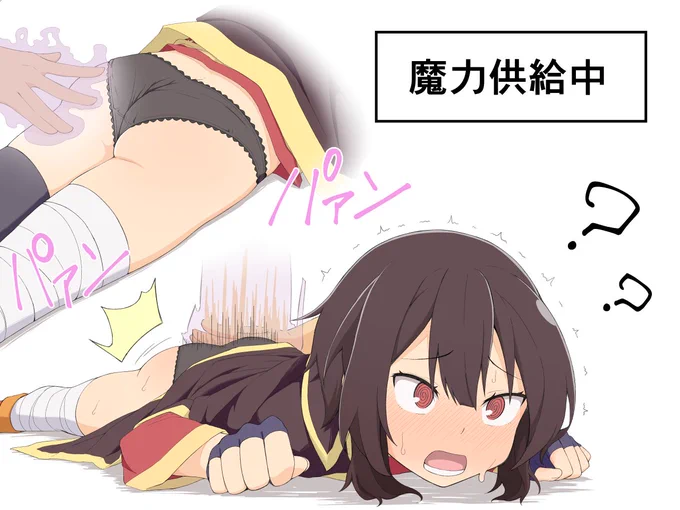 くそったれ!!なんて肉厚なんだ!!魔力がなかなか送れねぇ・・・!! 