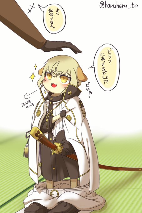 おおきいきょうだいに憧れるお年頃? 