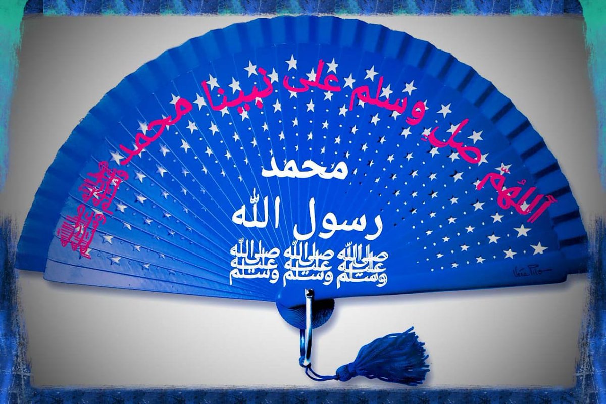 <a href="/algnnh99/">💎جمال الحياة بذكر الله🕊🇸🇦</a> يَجزيكَ عَشراً عَن صَلاتِك مَرّةً
وتَنال عِزّاً  في الحياة مُقيما
ي أيُّها الراجون منه شَفَاعَةً
صَلُّوا عَليه و سَلِّمُوا تَسلِيمَا
اللهم صل وسلم وبارك على نبينا محمد وعلى ال محمد🌺
#الله_غايتي_ورسول_الله_قدوتي 
#حفيدات_الفاروق 
#ومضة_حرف 
#دخون_الدعوه 
#بالفكر_نرتقي