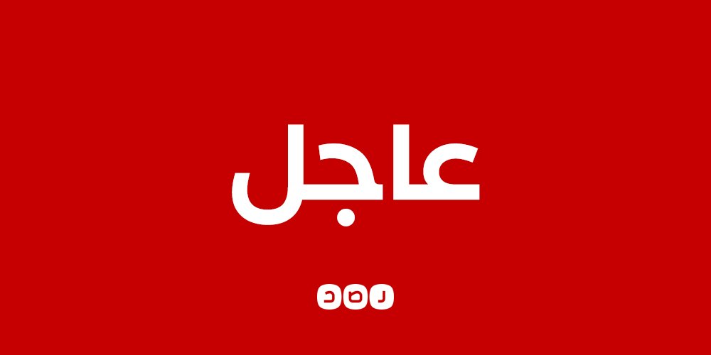 RassdNewsN's tweet photo. #عاجل: الشرطة تطلق قنابل الغاز على المتظاهرين في #السويس

لمتابعة البث المباشر: https://t.co/oIVRyWpmO0 https://t.co/QdNehtgexv