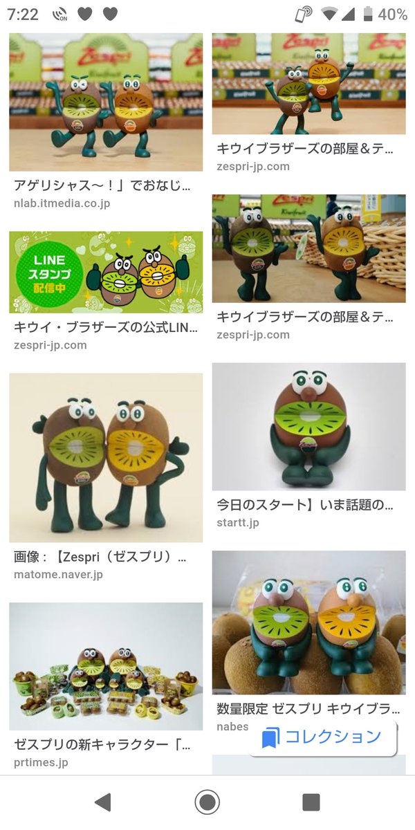 キウイblに飢えたおじさんのためのまとめ Togetter キウイblに飢えたおじさんのためのまとめ Togetter