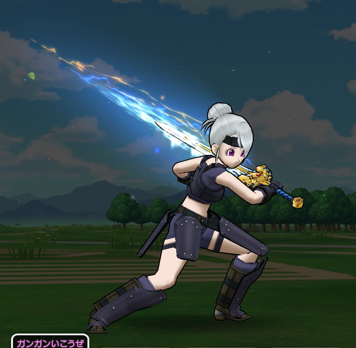 アイル Dq10中 ツイステlv70 ロトの剣強化してギガスラッシュ出来るようになった 専用の演出カッコいい アイル Dq10中 ツイステlv70 ロトの剣強化してギガスラッシュ出来るようになった 専用の演出カッコいい