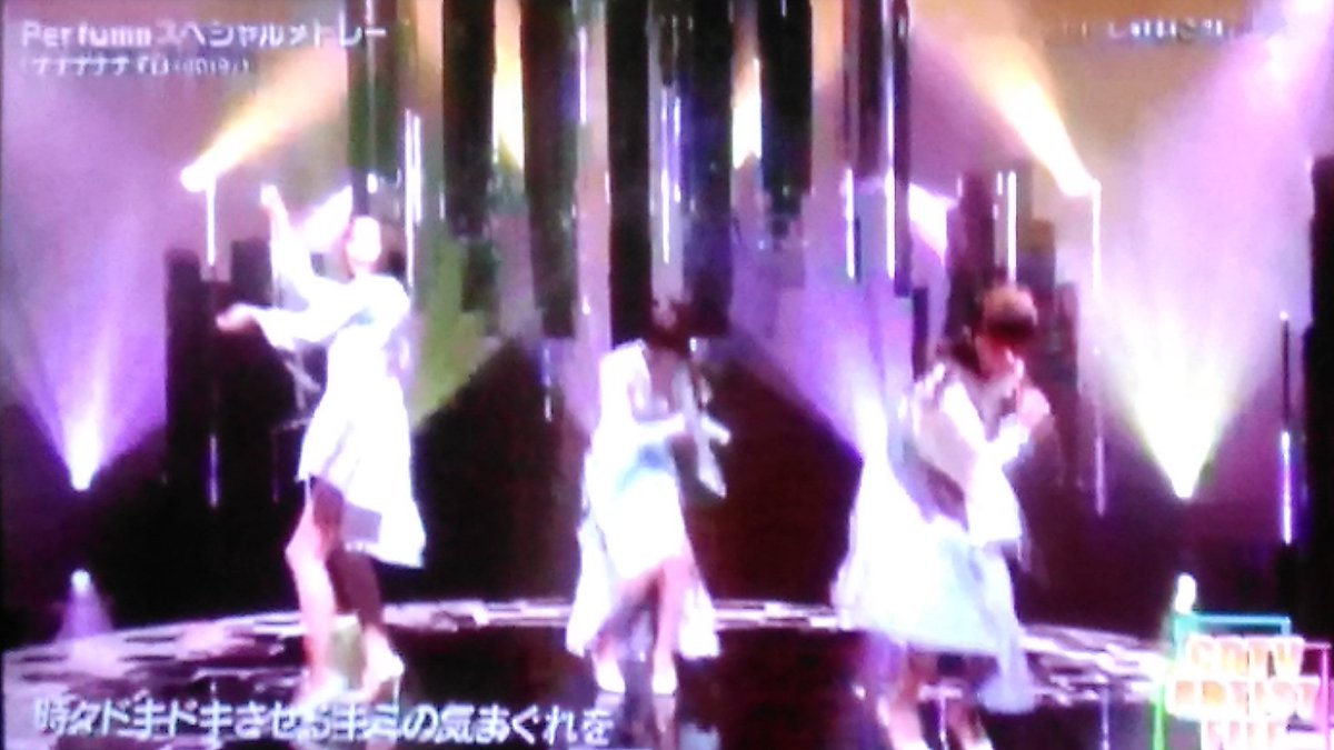 Takahiro ガオラー 次のリトグリのライブはいつになることやら カウントダウンtv視聴 Perfumeの貴重映像に加え メドレーが懐かしいものばかりだ リニア コンピューターシティ マカロニ シークレットシークレット ナナナナナイロ かしゆか