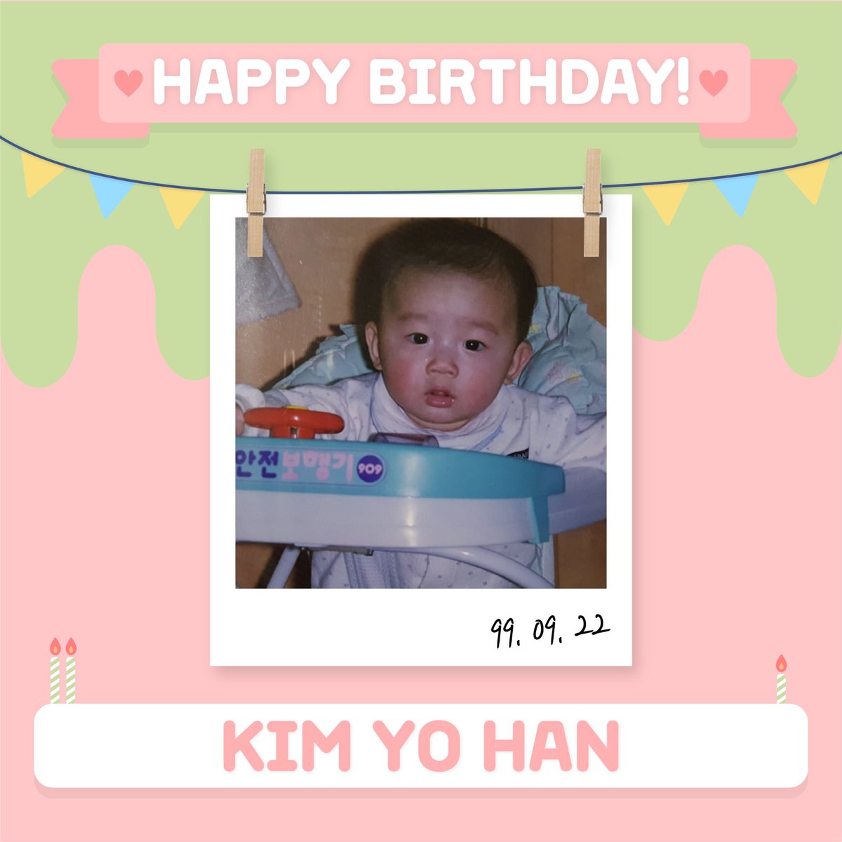 Christine_2341's tweet photo. #KIMYOHAN 😊😘
#HappyYoHanDay 👑
💞💖🎂🎁🎉🎊 https://t.co/RUKKzlyuUO