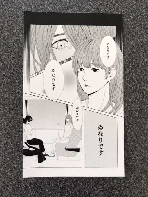 昨日は交流会お疲れ様でした!
色々な方とお話しさせて頂けてとても楽しかったです🙌✨
また、名刺交換させて頂いた方はフォローさせて頂きます☺️💕
どうぞよろしくお願い致します! 