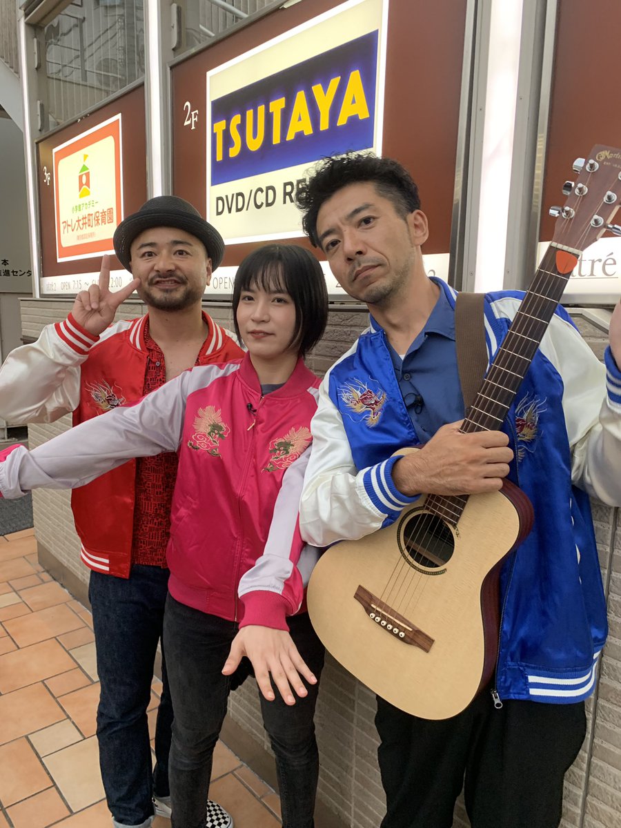 ケーブルテレビ品川 シナガワン 公式 どぶろっく さんおめでとうございます キングオブコント19 王者 大きなイチモツ いただきました どぶ龍 スタッフ一同 T Co 1wm1j5d6df