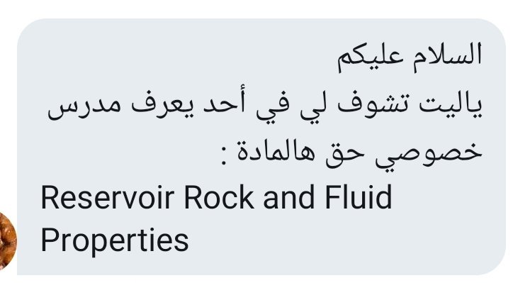 قروب طلبة الاسترالية tweet media