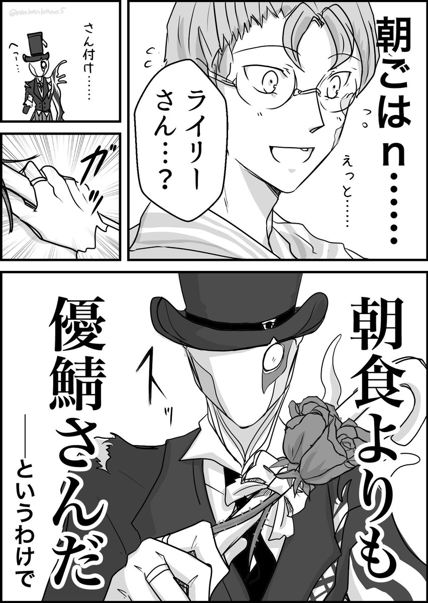 25 第五人格 リッパー イラスト 63 第五人格 イラスト 傭兵 リッパー Jpsaepictik72 25 第五人格 リッパー イラスト 63 第五人格 イラスト 傭兵 リッパー Jpsaepictik72