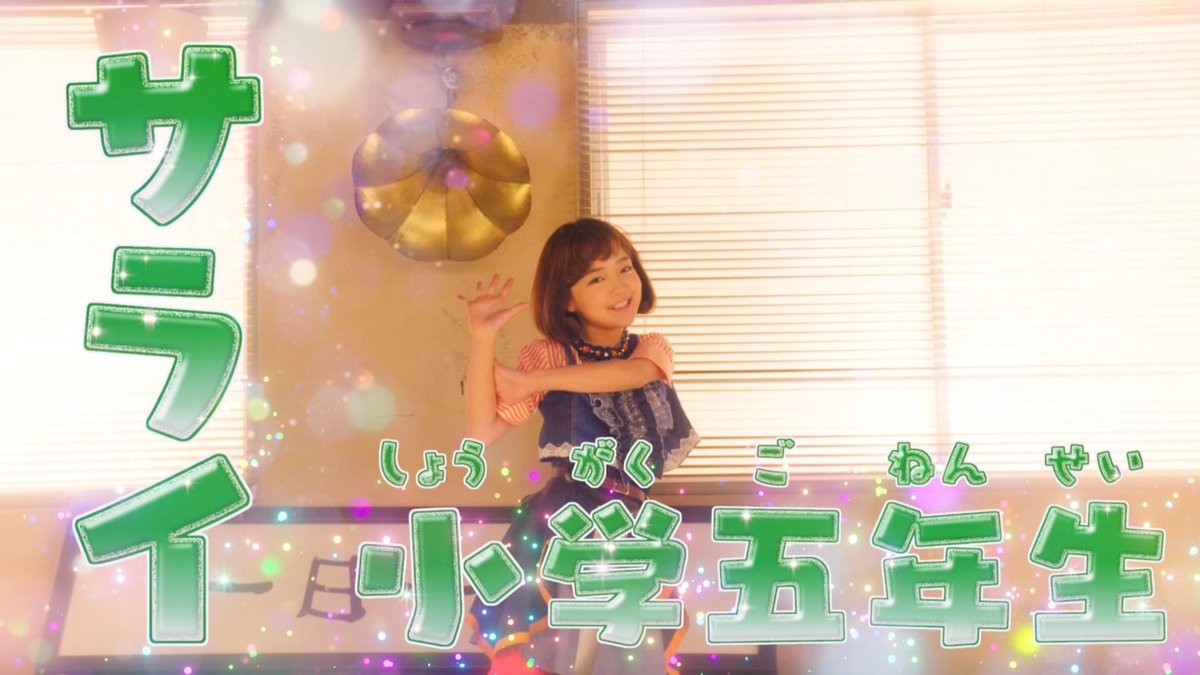 O Xrhsths 花浅葱きなうり Sto Twitter 桜吹雪のサライの空へ ファントミラージュ