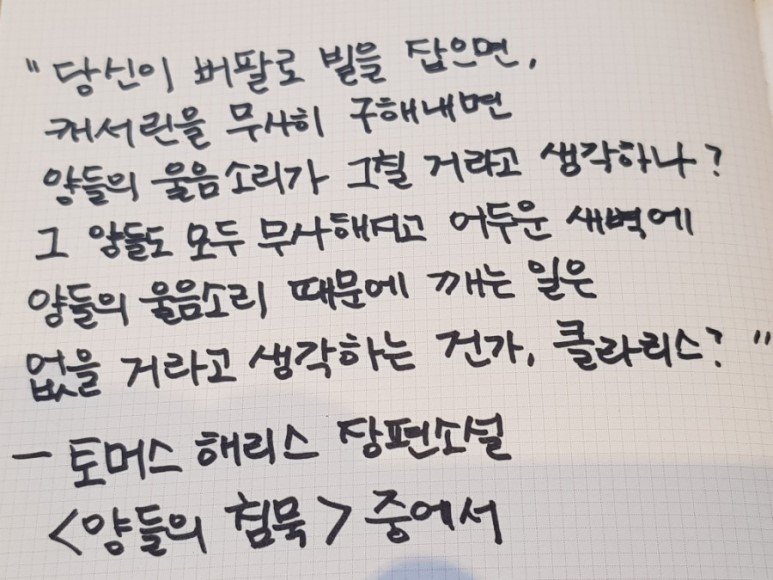 남순금 tweet media