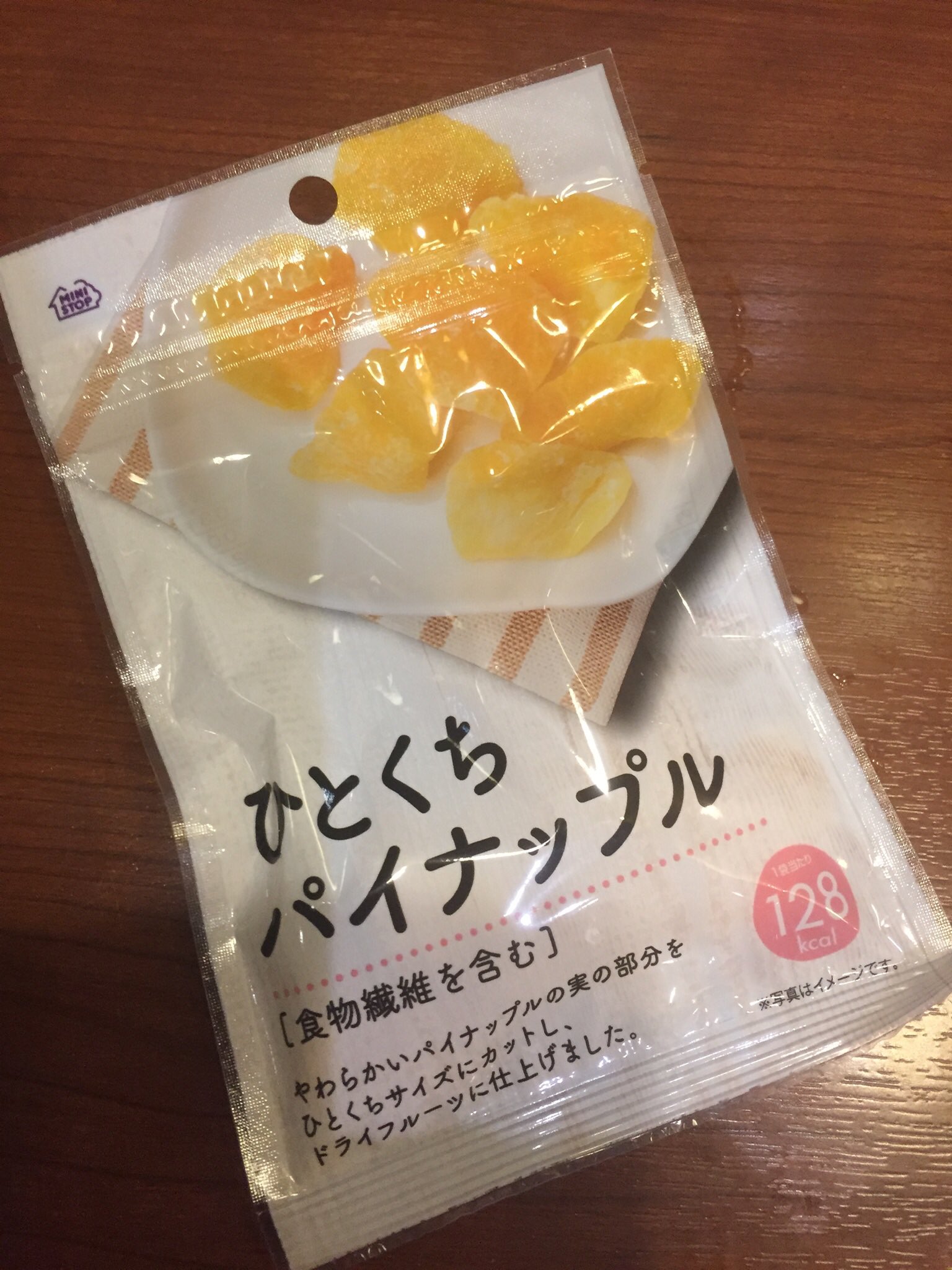 Natural Giftスタッフ Y V Twitter ひとくちパイナップル しっかりした甘さのドライフルーツ 濃厚さと気軽に食べれるのは嬉しいです 持ち運びもコンパクトで 便利でサッと食べれます ひとくちパイナップル ドライフルーツ ミニストップ サッと食べれます Natural Giftスタッフ Y V Twitter ひとくちパイナップル しっかりした甘さのドライフルーツ 濃厚さと気軽に食べれるのは嬉しいです 持ち運びもコンパクトで 便利でサッと食べれます ひとくちパイナップル ドライフルーツ ミニストップ サッと食べれます