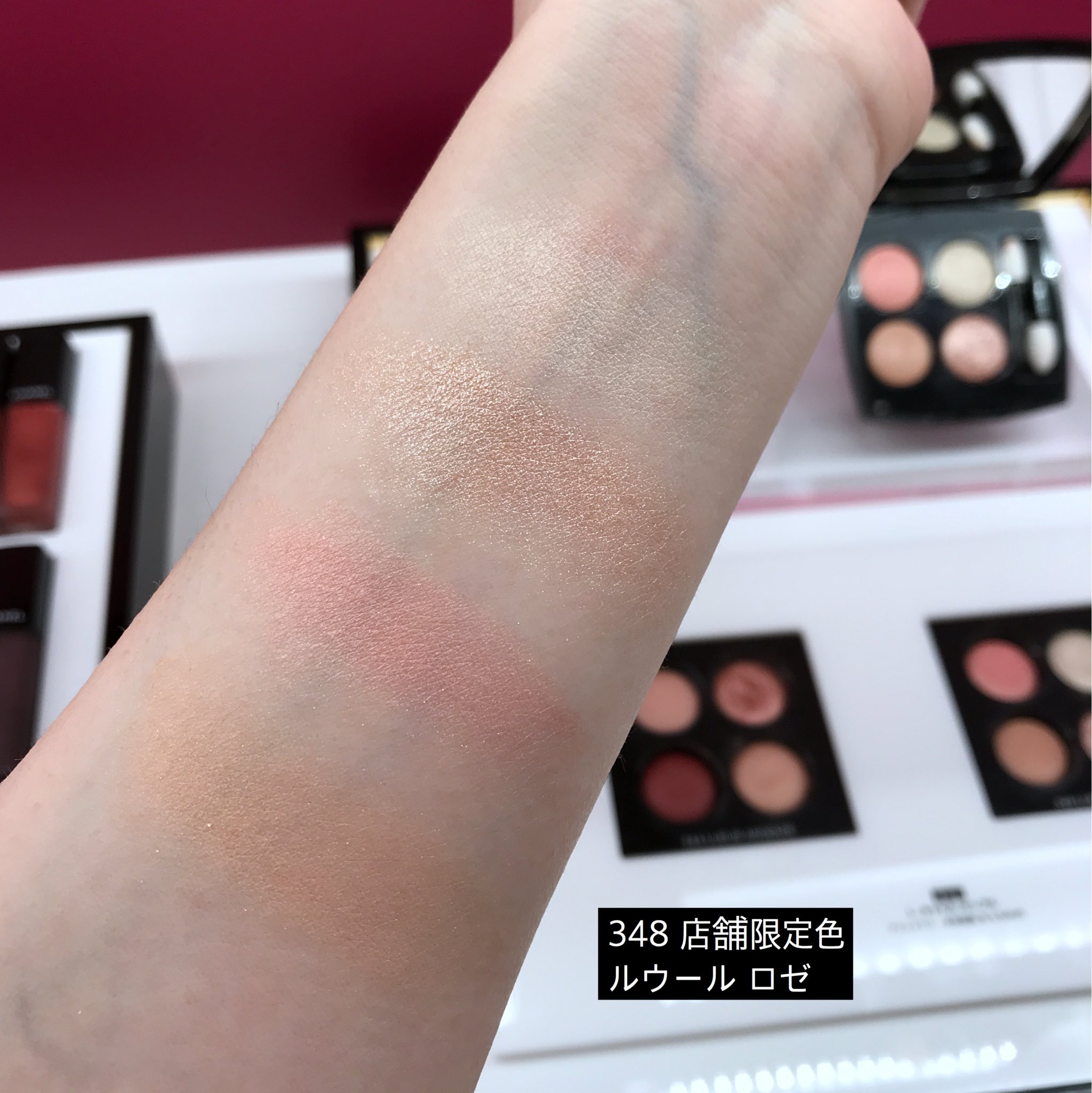 匿名配送 シャネル レ キャトル オンブル 344ルウール アルダント 限定