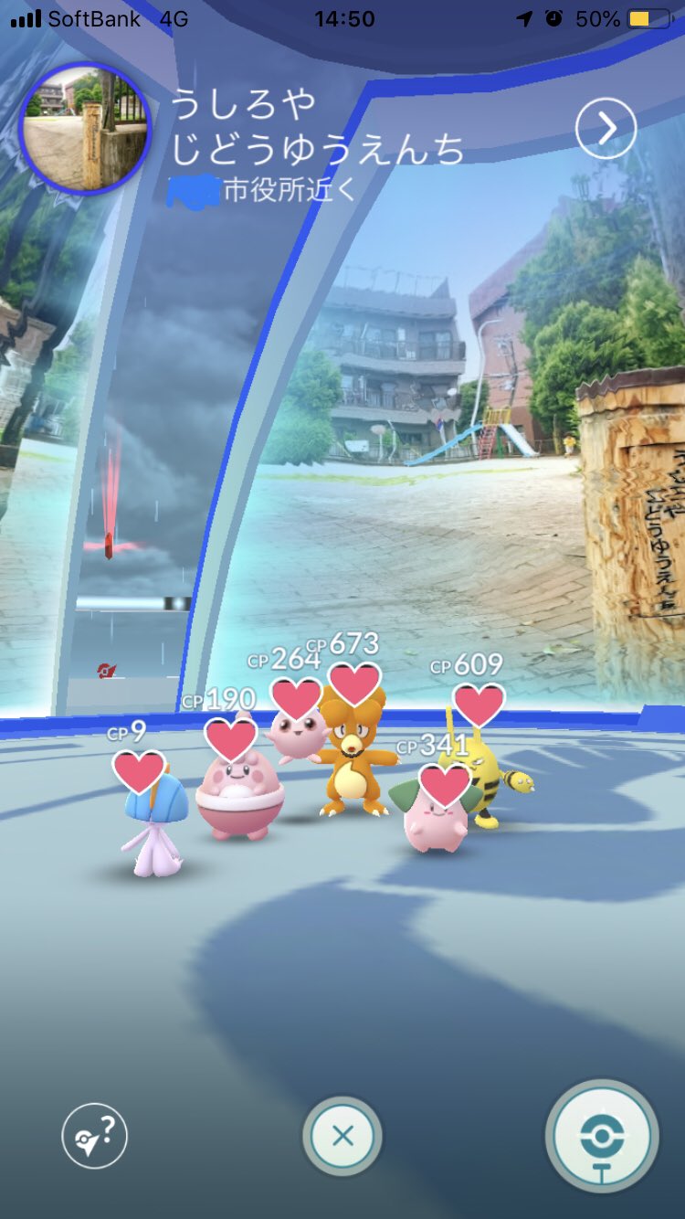 おせち大好き 素晴らしい ポケモンgo ベイビィポケモン T Co S2rwwgl5rp Twitter
