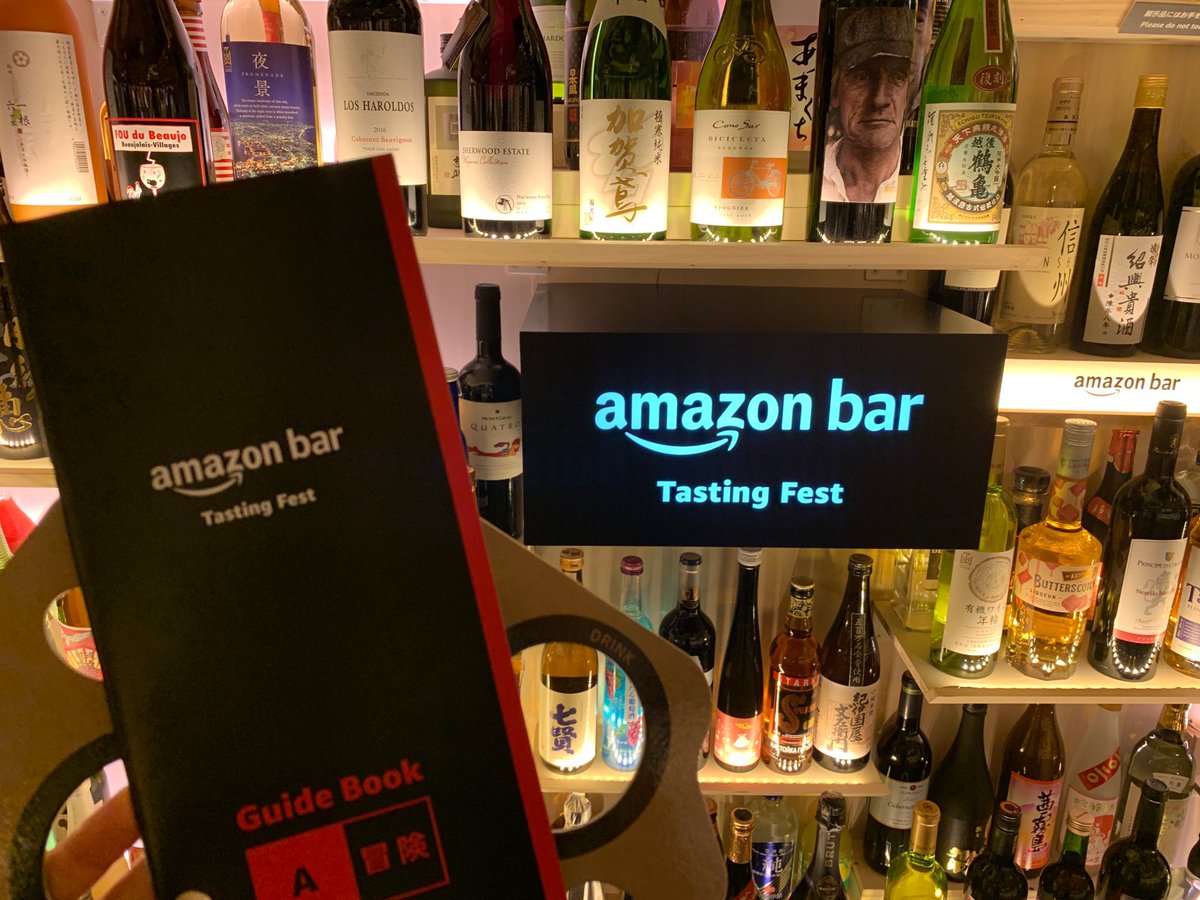 8dekako8's tweet photo. #Amazonbar きたーーーー！！！ https://t.co/VEdwtSTB3Y