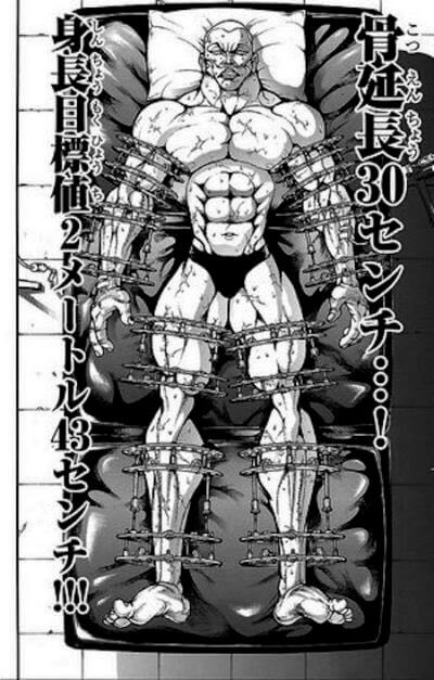 甘味うむ マッチョは今一番モテてるアニメキャラでしょ