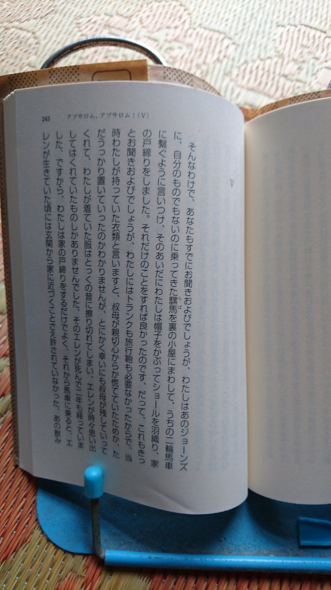 フェルディナン林 フォークナー アブサロム アブサロム 藤平育子訳岩波文庫11 要約と年表のお陰でなんとか読み通せた 昔挫折した 篠田一士訳の集英社文庫版 右 いま見ると活字がすごい小さい T Co 2z3lmoa9yc Twitter フェルディナン林 フォークナー アブサロム アブサロム 藤平育子訳岩波文庫11 要約と年表のお陰でなんとか読み通せた 昔挫折した 篠田一士訳の集英社文庫版 右 いま見ると活字がすごい小さい T Co 2z3lmoa9yc Twitter