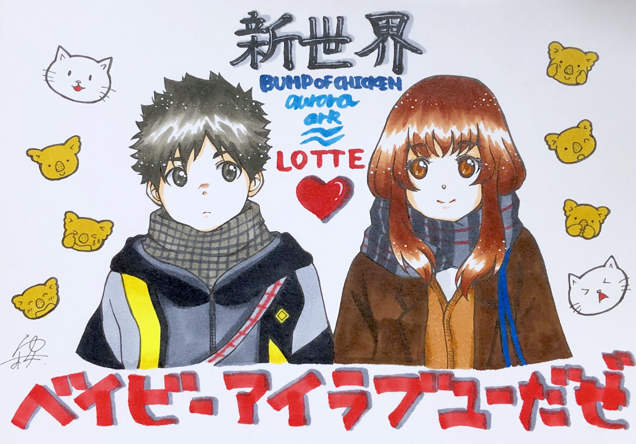 Bumpイラスト部 Twitter Search Twitter