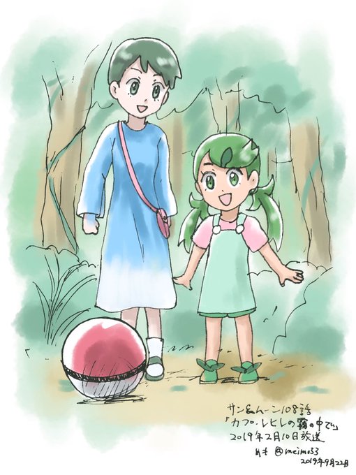 カプ レヒレのtwitterイラスト検索結果