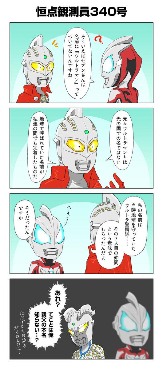 ものろーぐ Di Twitter レジストコード