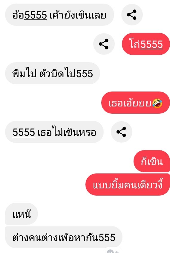 เลิกขิงแล้วครับ tweet media