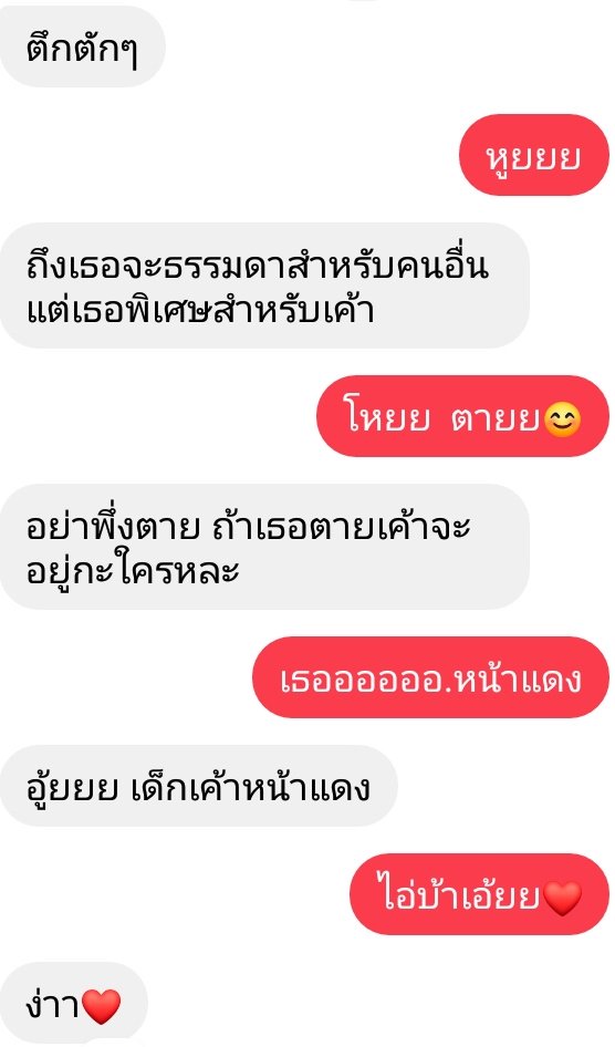 เลิกขิงแล้วครับ tweet media