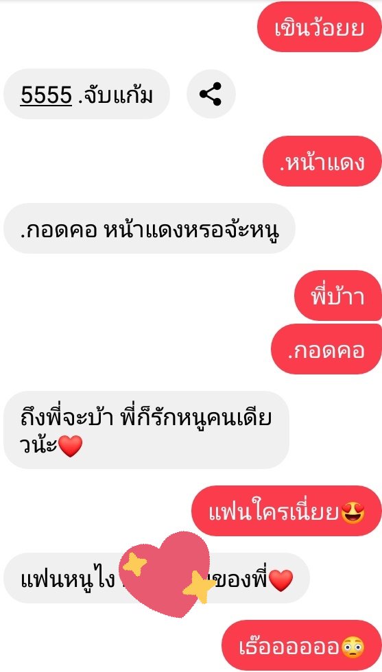เลิกขิงแล้วครับ tweet media