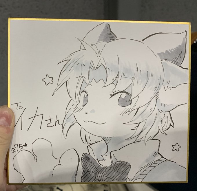 よその子色紙。(他の三枚写真撮るのを忘れてしまった) 